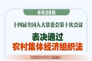 伊万科维奇：菱形站位是国足基础打法，不会因一时不适应而轻易改变